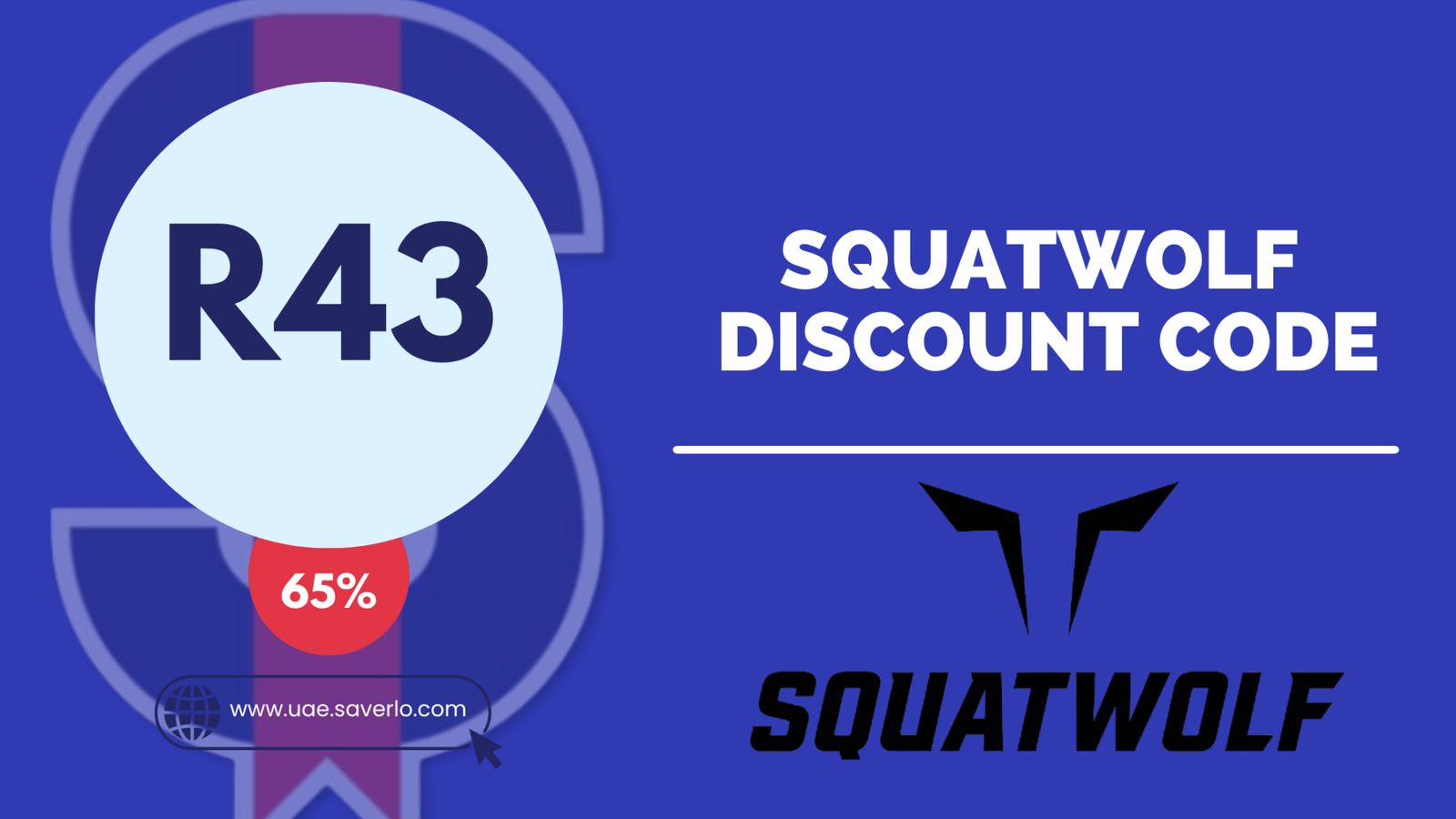 Squat Wolf Coupon Code