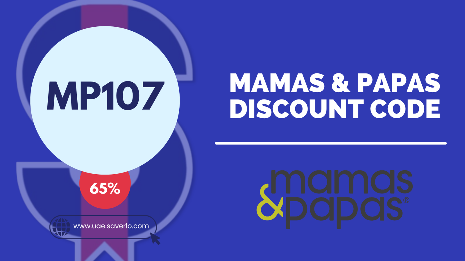 mamas and papas coupon code