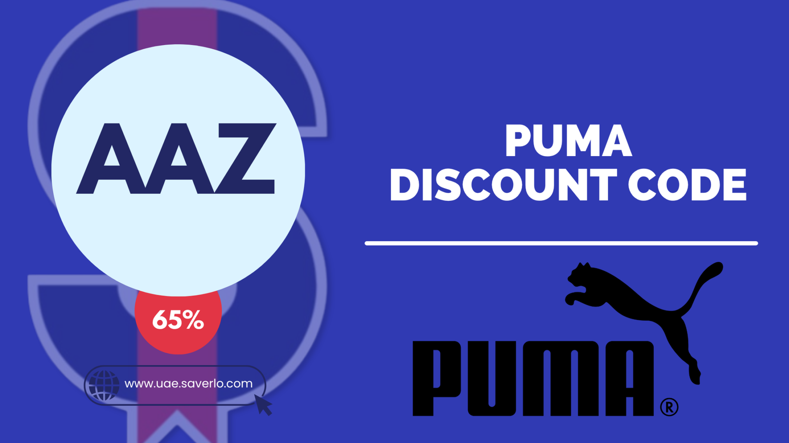 puma coupon code