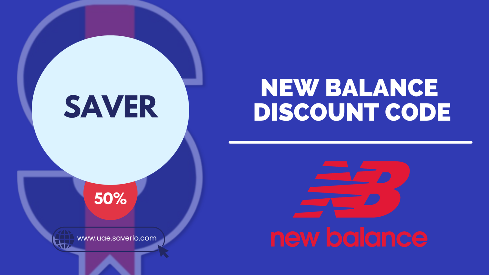 New Balance coupon code