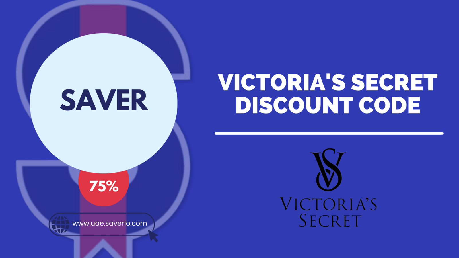 Victoria's Secret coupon code