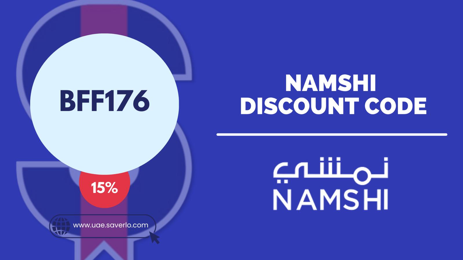 namshi coupon code
