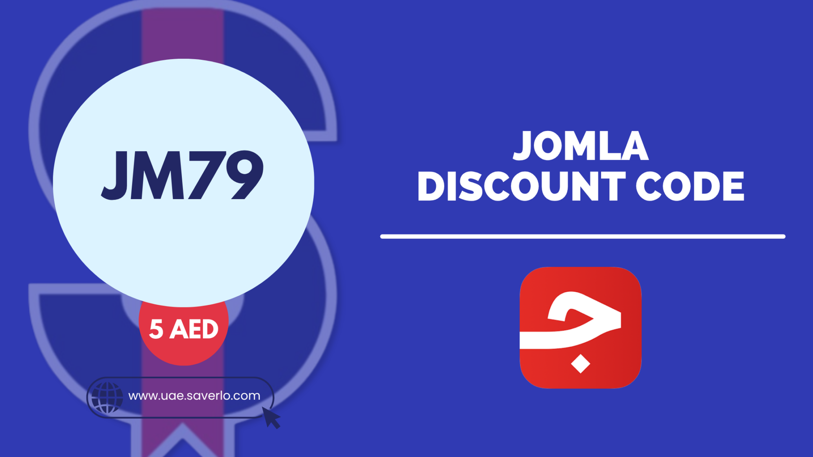Jomla Dubai & Abu Dhabi Special 15% Off 1 jomla coupon code